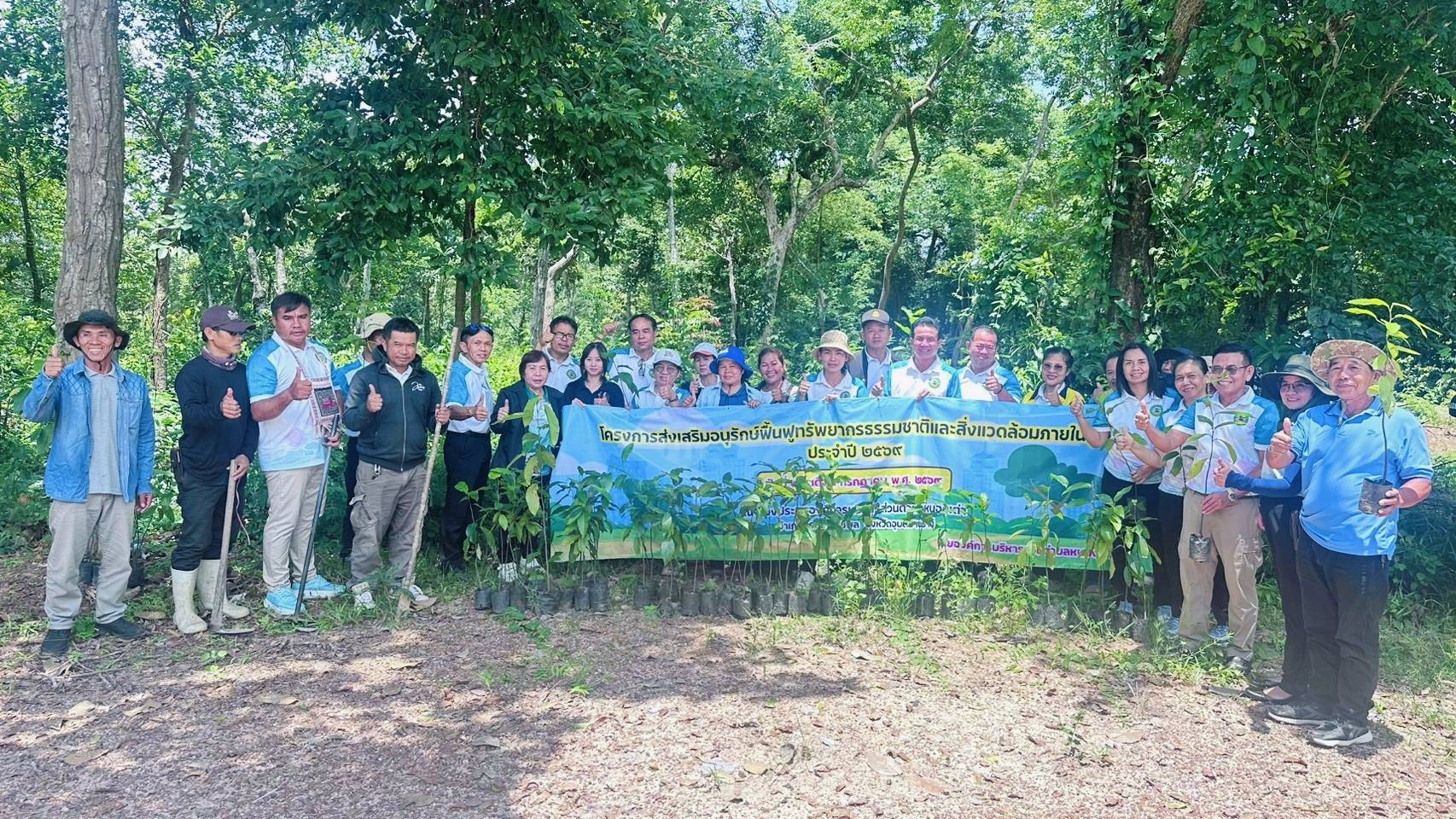 โครงการส่งเสริม อนุรักษ์ ฟื้นฟู ทรัพยากรธรรมชาติและสิ่งแวดล้อมในชุมชน ประจำปี  2569