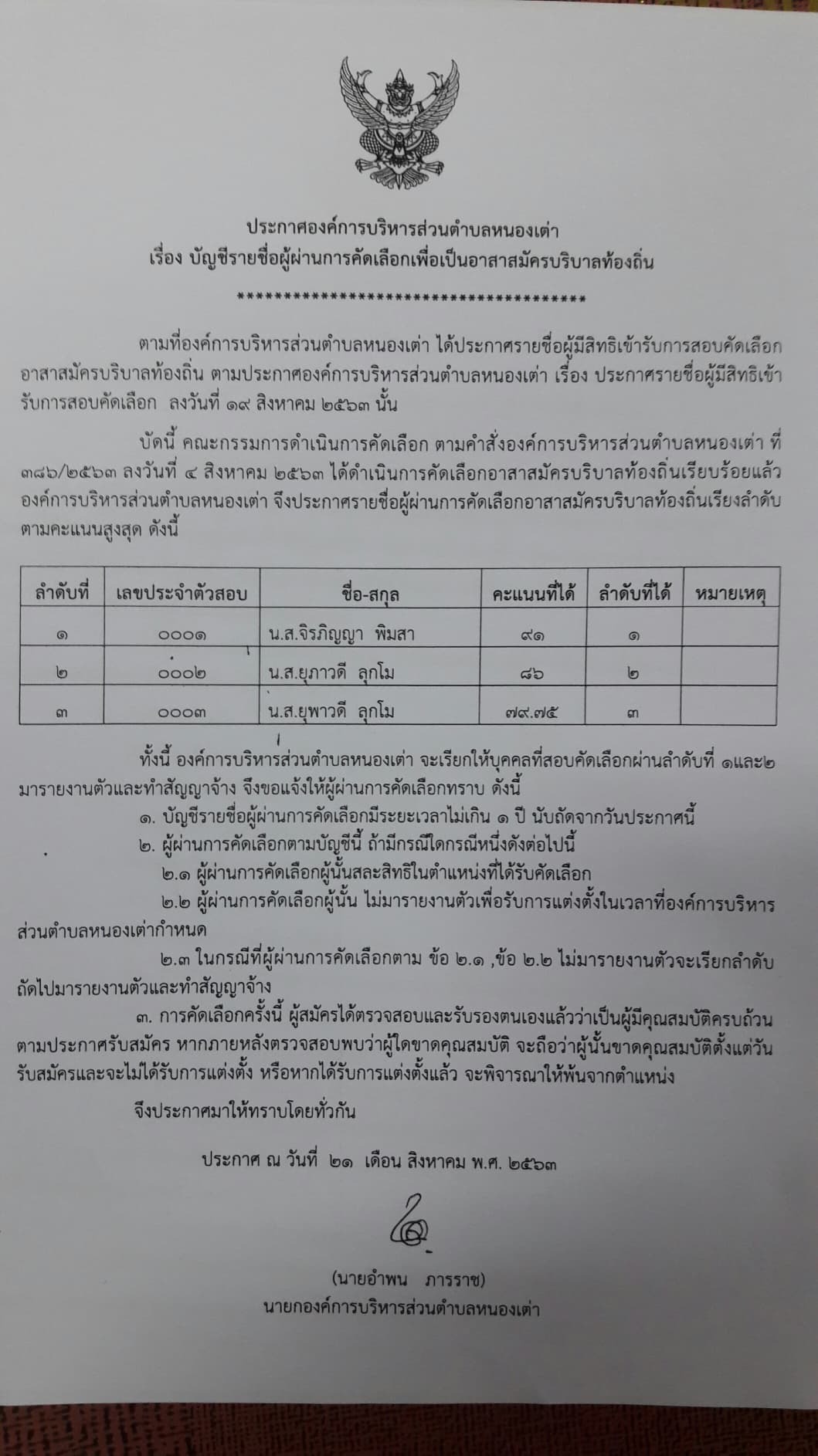 5