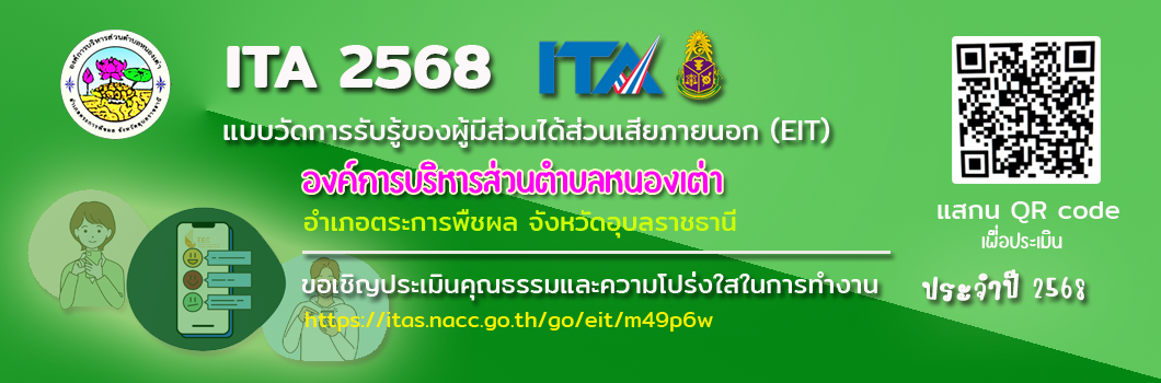 ita2568 1