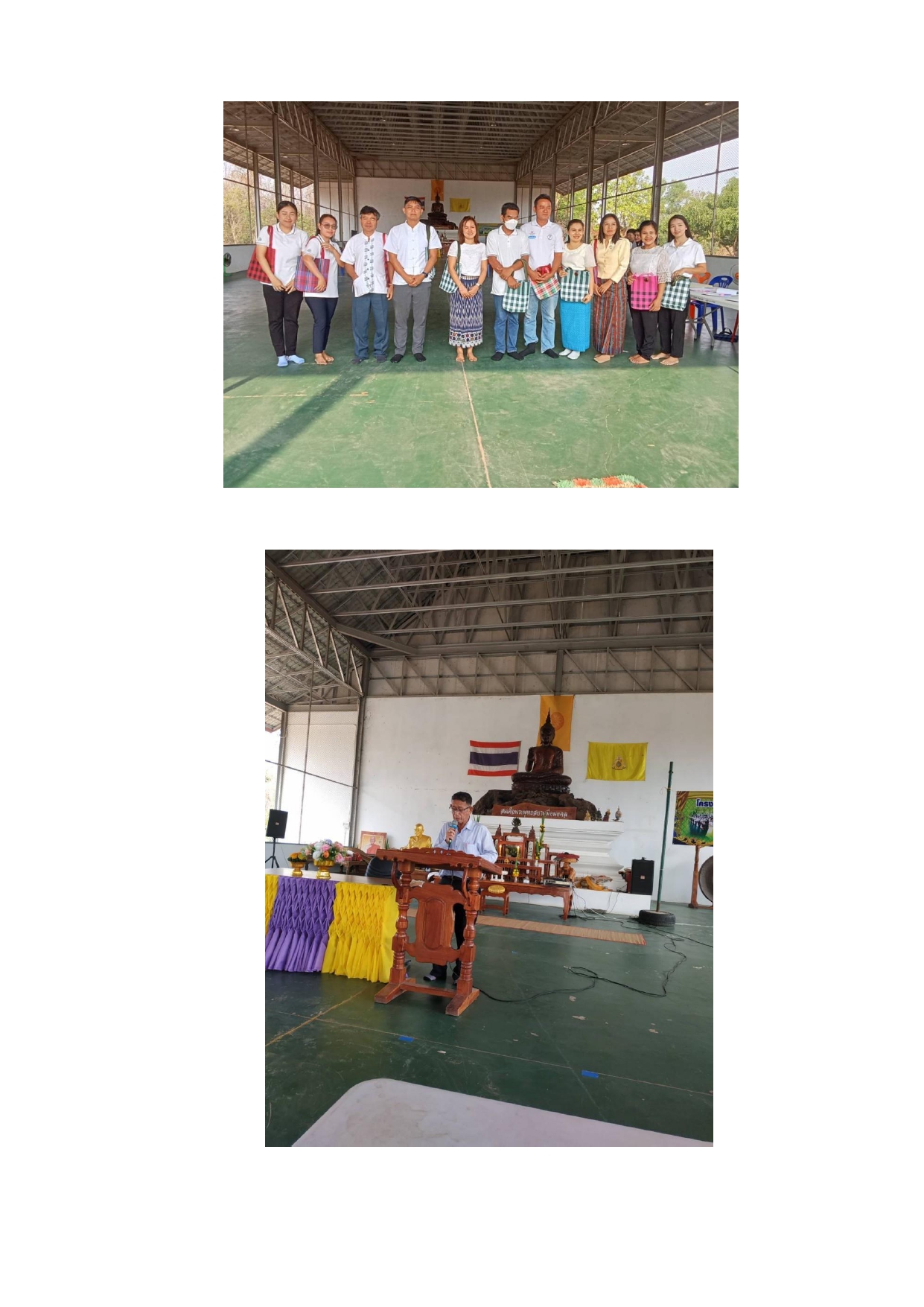 โครงการส่งเสริมคุณธรรมจริยธรรมภาคผนวก page 0002